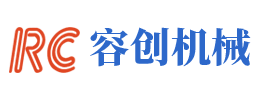 濰坊容創機械設備有限公司
